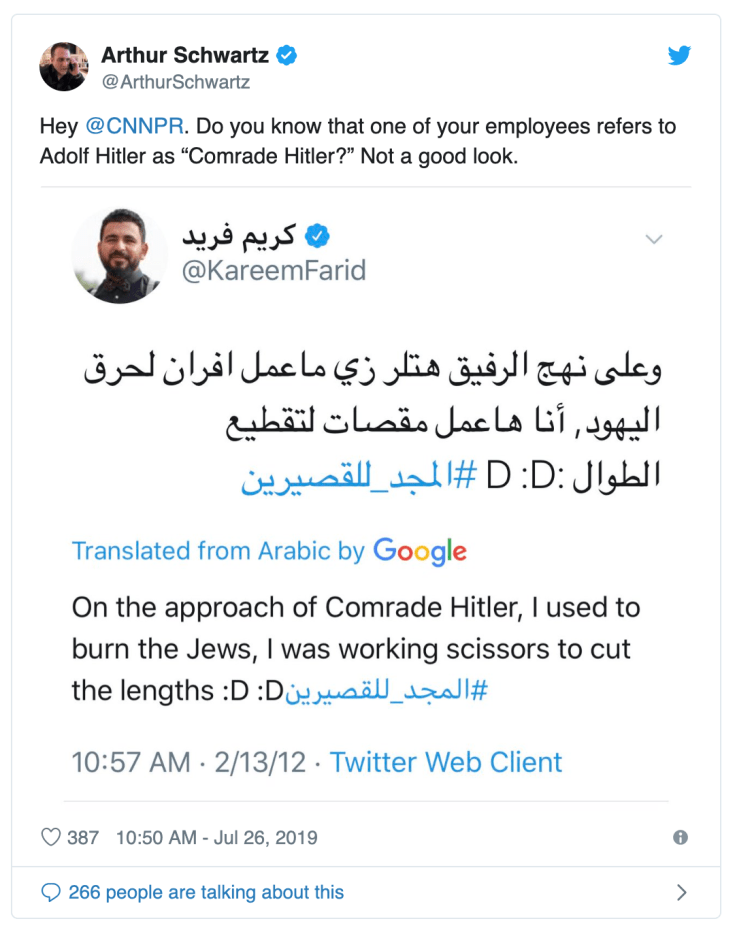 Screen Shot 2019-07-26 at 2.45.21 PM