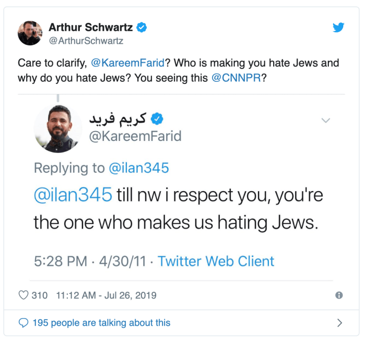 Screen Shot 2019-07-26 at 2.46.02 PM