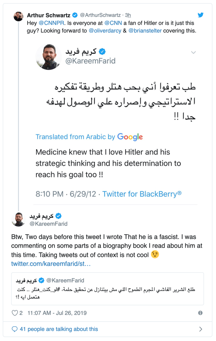 Screen Shot 2019-07-26 at 2.47.17 PM