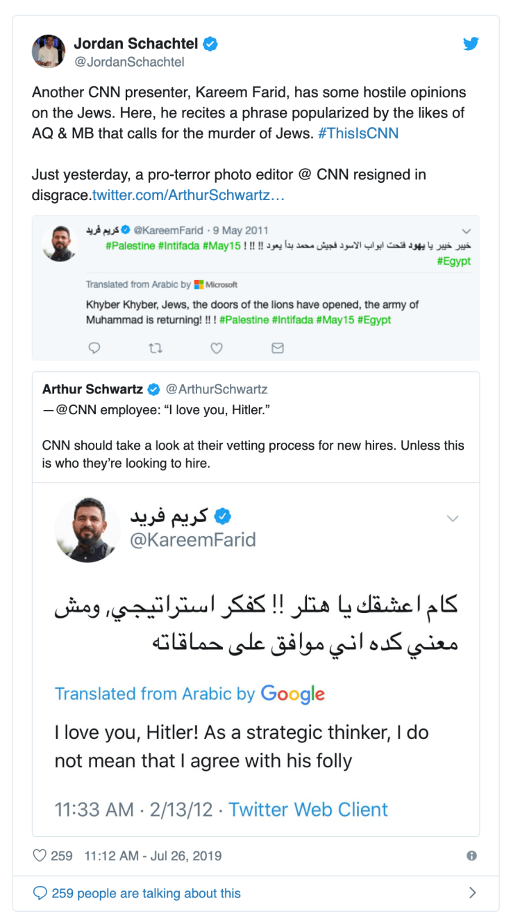 Screen Shot 2019-07-26 at 2.54.33 PM