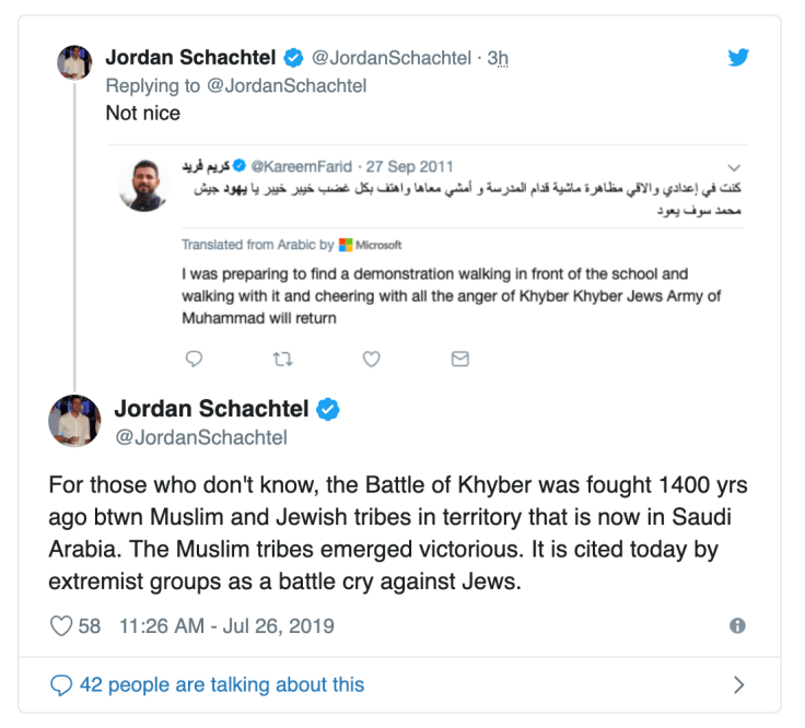 Screen Shot 2019-07-26 at 2.55.17 PM