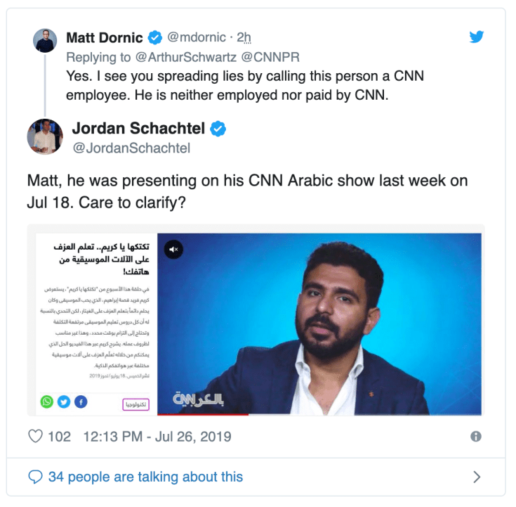 Screen Shot 2019-07-26 at 2.58.28 PM