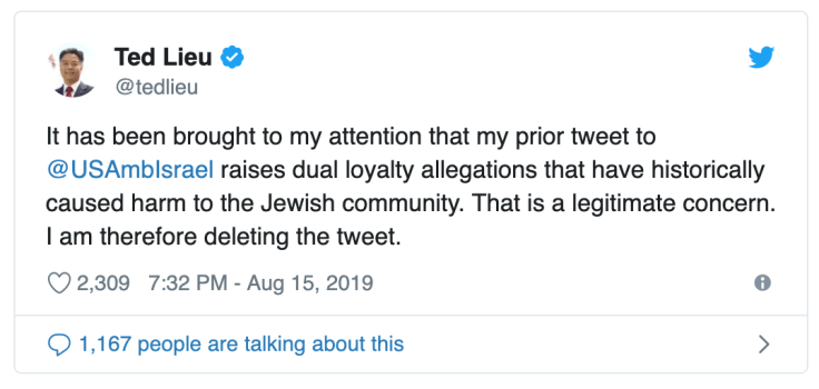 Screen Shot 2019-08-16 at 10.14.33 AM