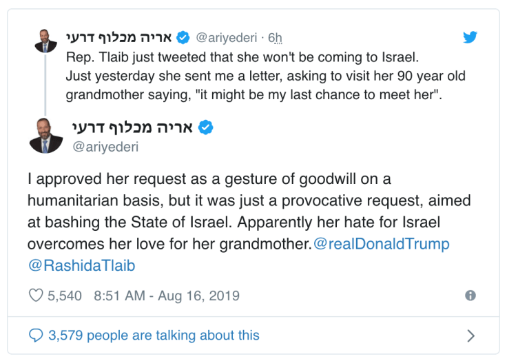 Screen Shot 2019-08-16 at 2.57.47 PM